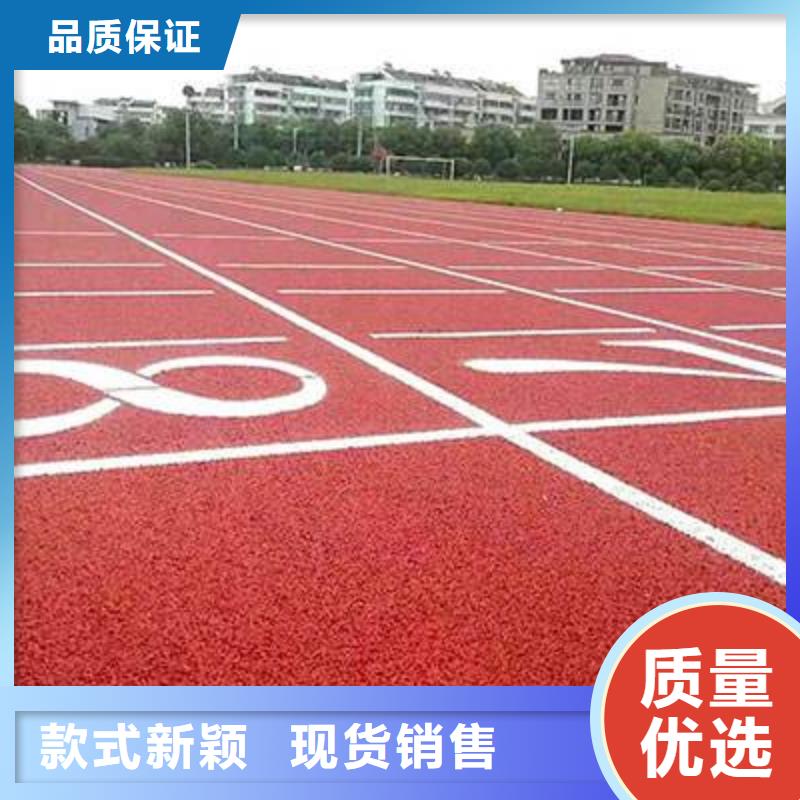 妙尔室外epdm跑道-妙尔室外epdm跑道放心