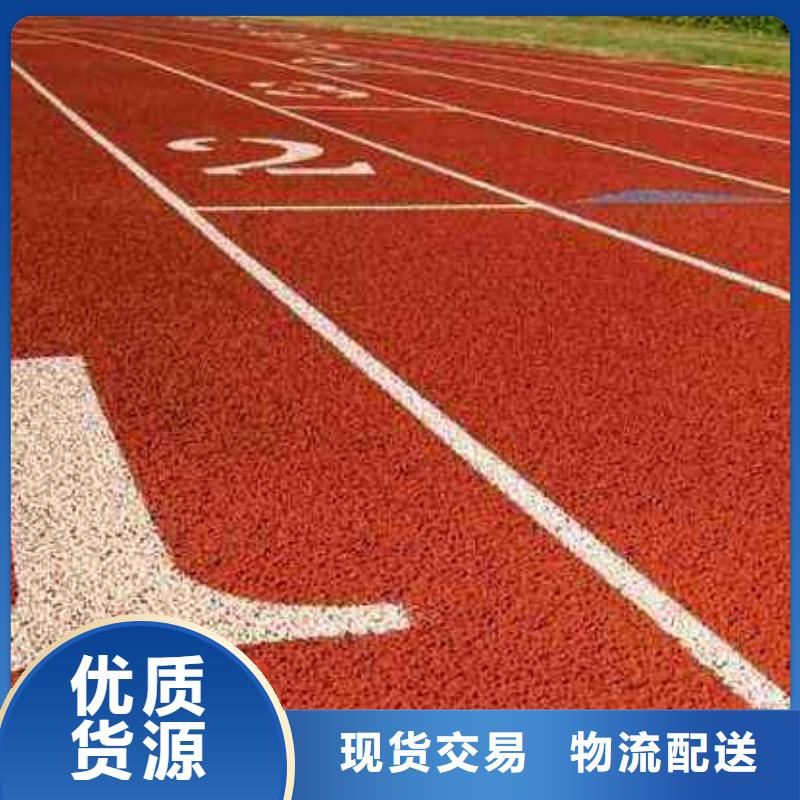 塑胶场地_篮球场建设施工厂家实力大