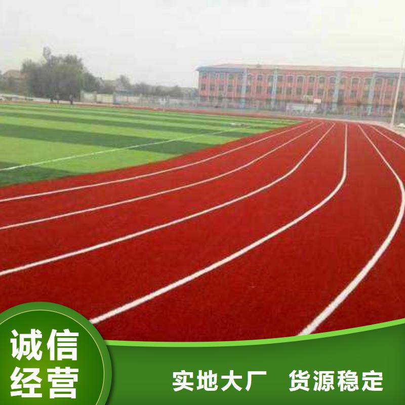 塑胶场地地坪满足客户所需