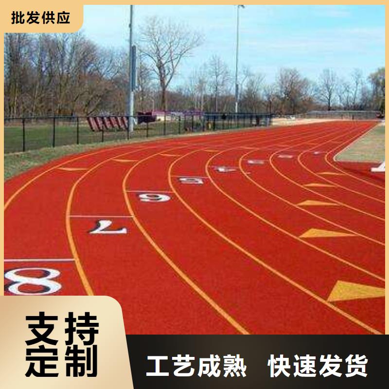 塑胶场地_篮球场建设施工厂家实力大