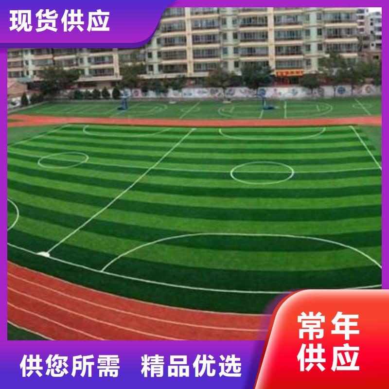 塑胶场地塑胶跑道一站式采购方便省心