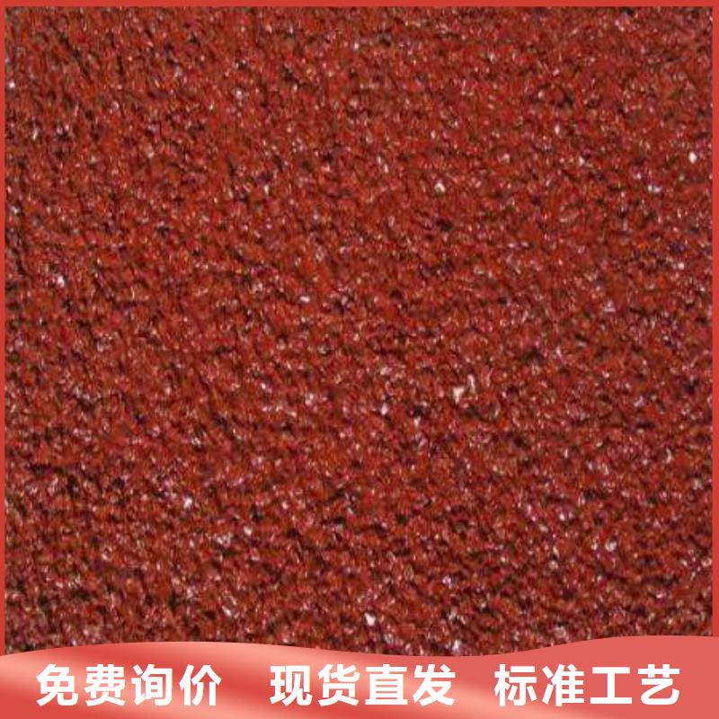 塑胶场地小区epdm跑道本地配送