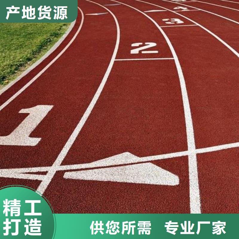 塑胶场地水性硅pu球场优质货源