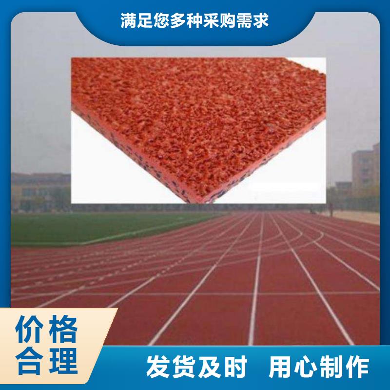 塑胶场地篮球场运动木地板专注生产N年