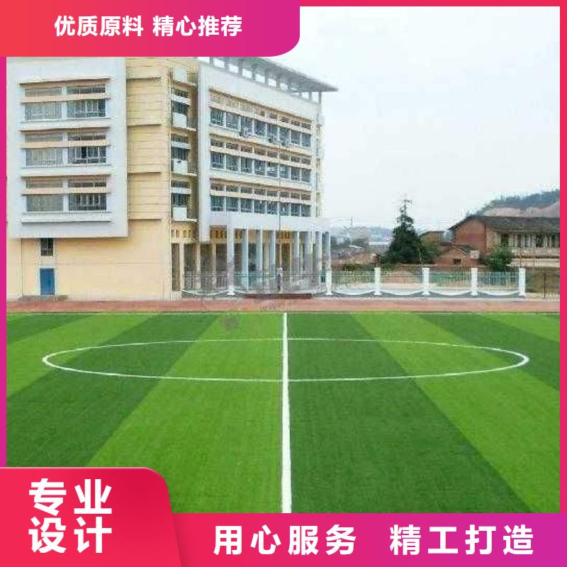 塑胶场地硅PU篮球场经销商