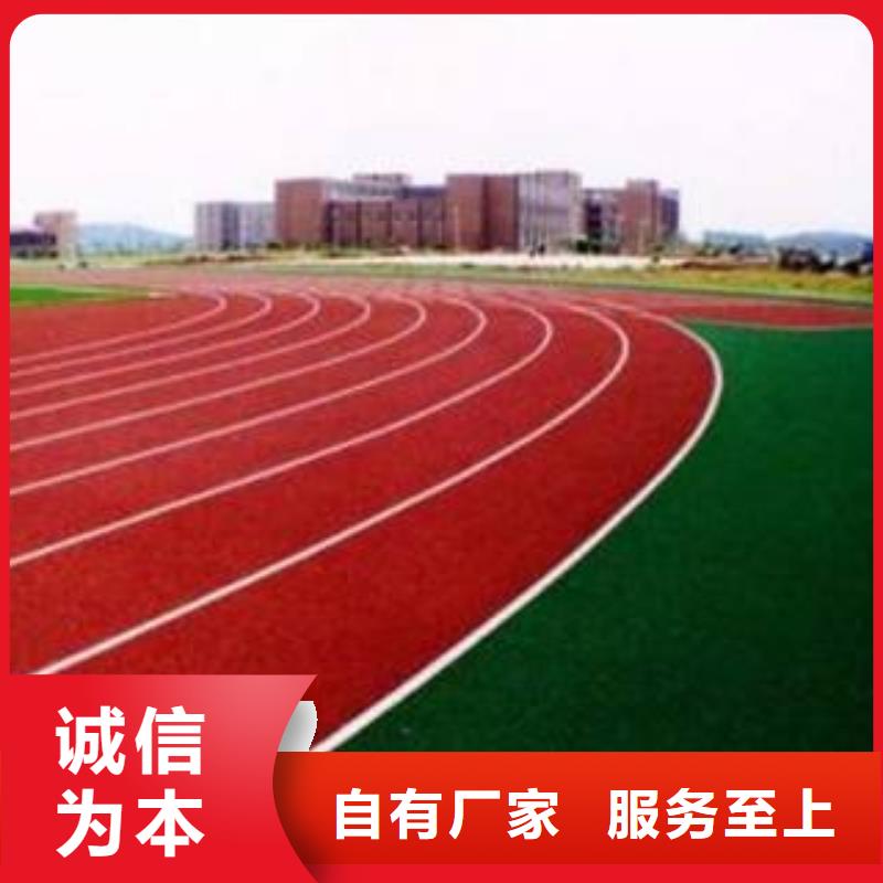 塑胶场地小区epdm跑道本地配送