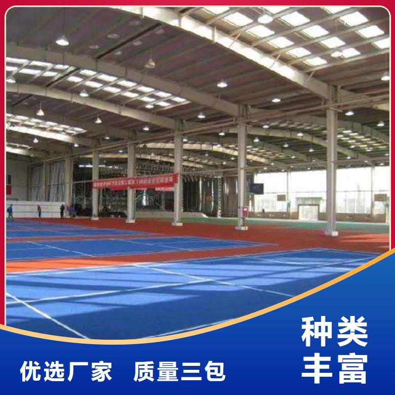 塑胶场地,篮球场联系厂家
