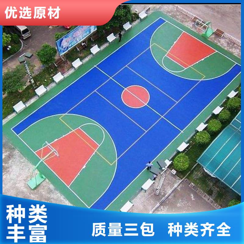 塑胶场地水性硅pu球场优质货源