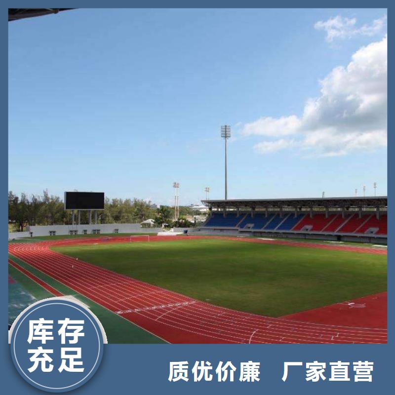 塑胶场地_篮球场建设施工厂家实力大