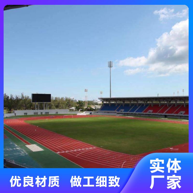 塑胶场地小区epdm跑道本地配送
