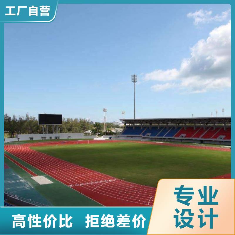塑胶场地-EPDM塑胶跑道厂家拒绝中间商