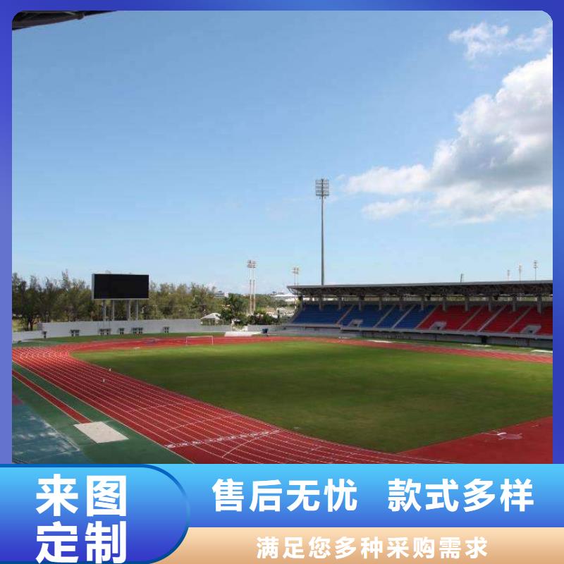 塑胶场地EPDM颗粒弹性橡胶跑道核心技术