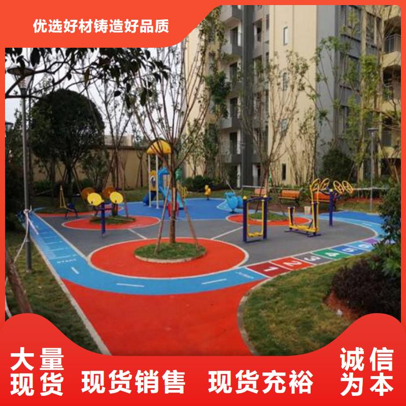塑胶场地-EPDM塑胶跑道厂家拒绝中间商