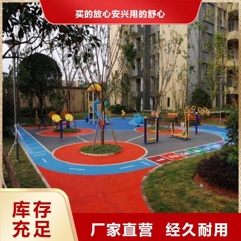 环氧地坪维修