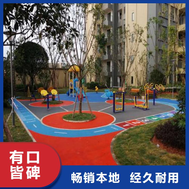 塑胶场地【运动跑道】真正的源头厂家