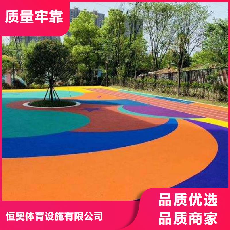 塑胶场地,篮球场联系厂家