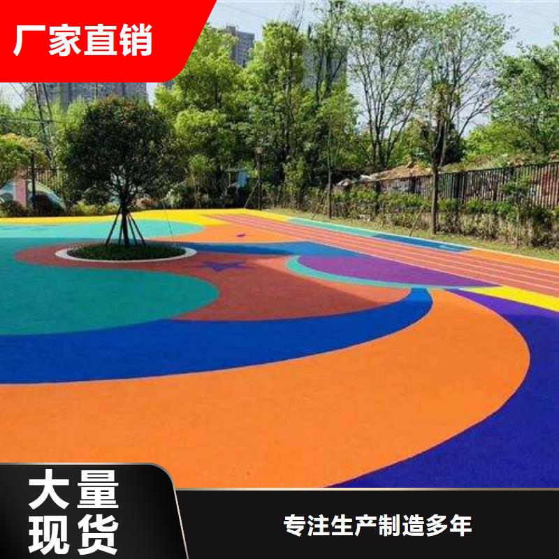 塑胶场地小区epdm跑道本地配送
