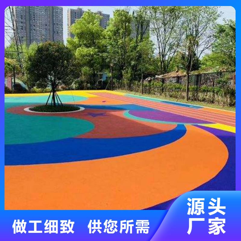 塑胶场地【运动跑道】真正的源头厂家