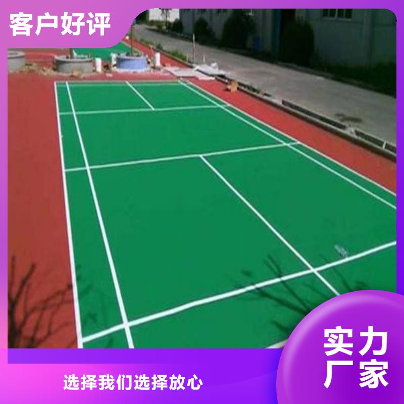 环氧地坪维修