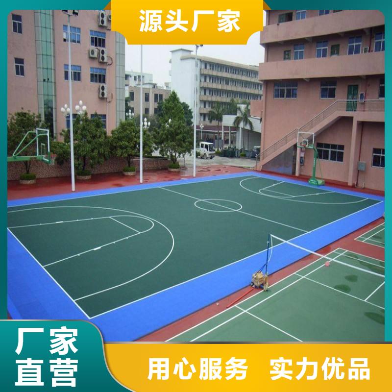 塑胶场地-EPDM塑胶跑道厂家拒绝中间商