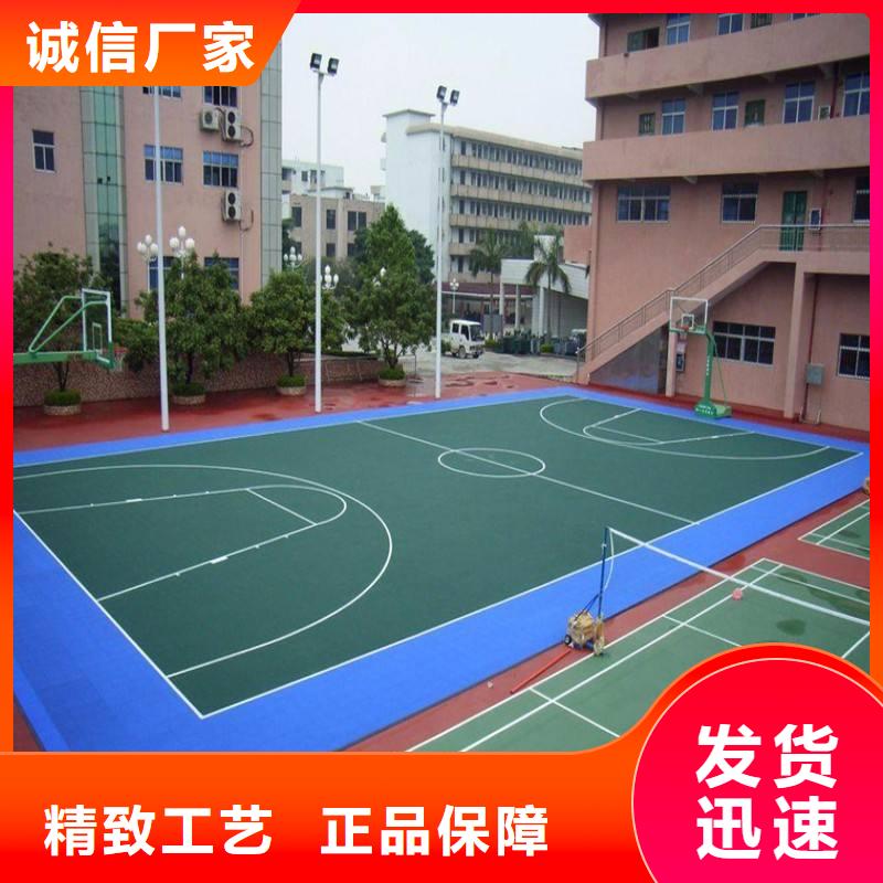 塑胶场地,篮球场联系厂家