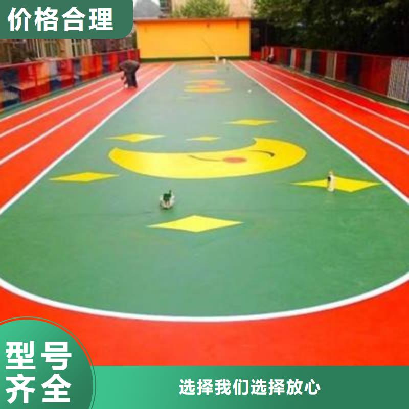 塑胶场地,篮球场联系厂家