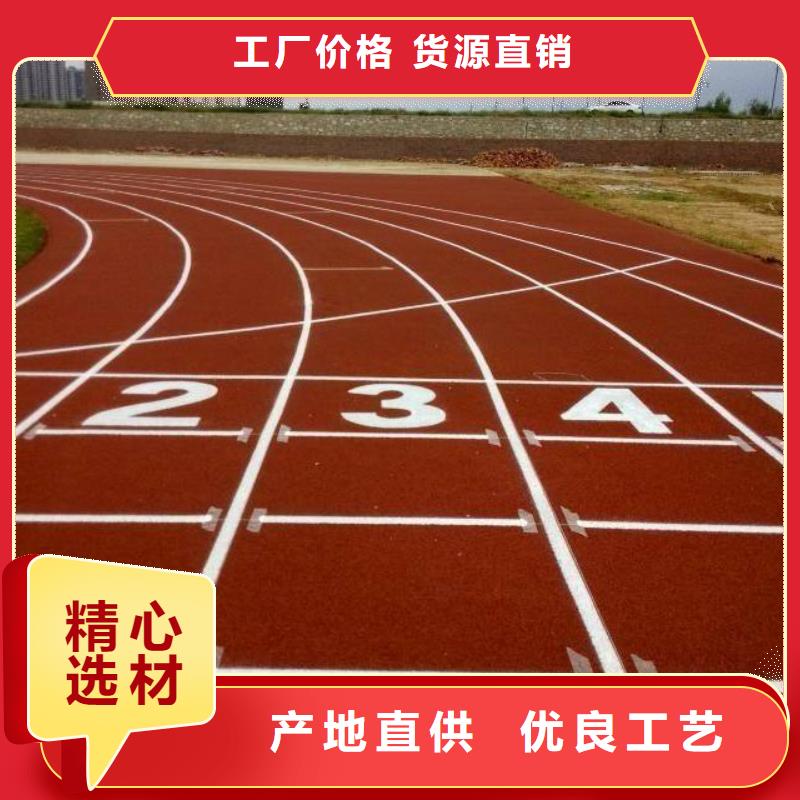 塑胶场地,篮球场联系厂家