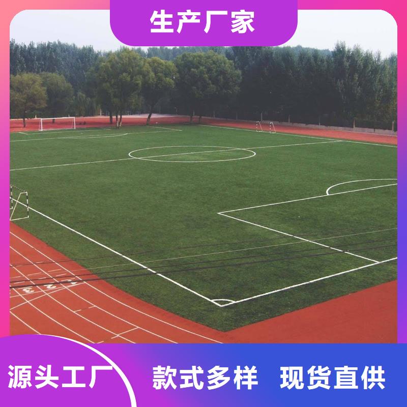 塑胶场地-EPDM塑胶跑道厂家拒绝中间商
