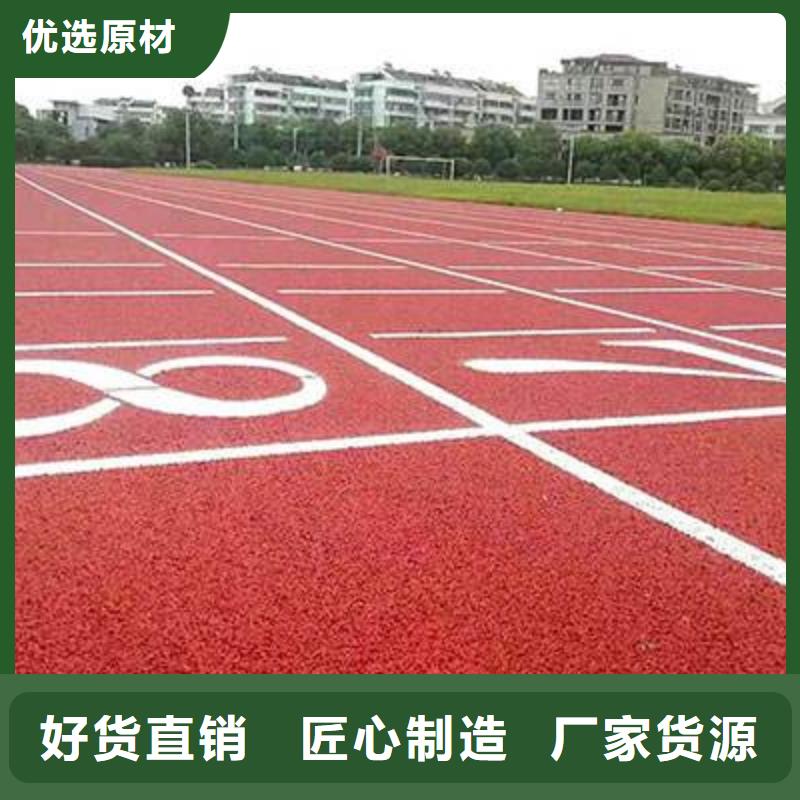 塑胶场地,篮球场联系厂家