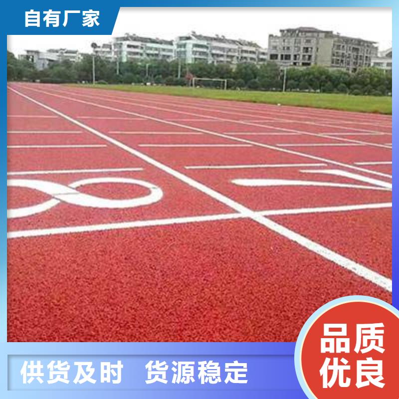 【塑胶场地水性硅pu球场品牌企业】
