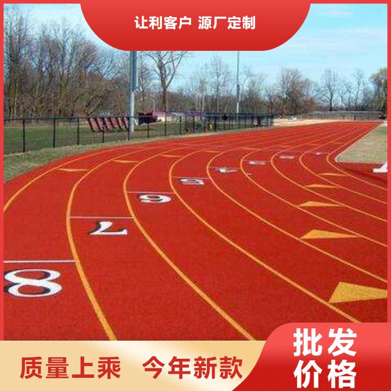 【实力工厂 塑胶地坪_体育馆橡胶地板真材实料加工定制】品牌:《妙尔》_商助贸易宝