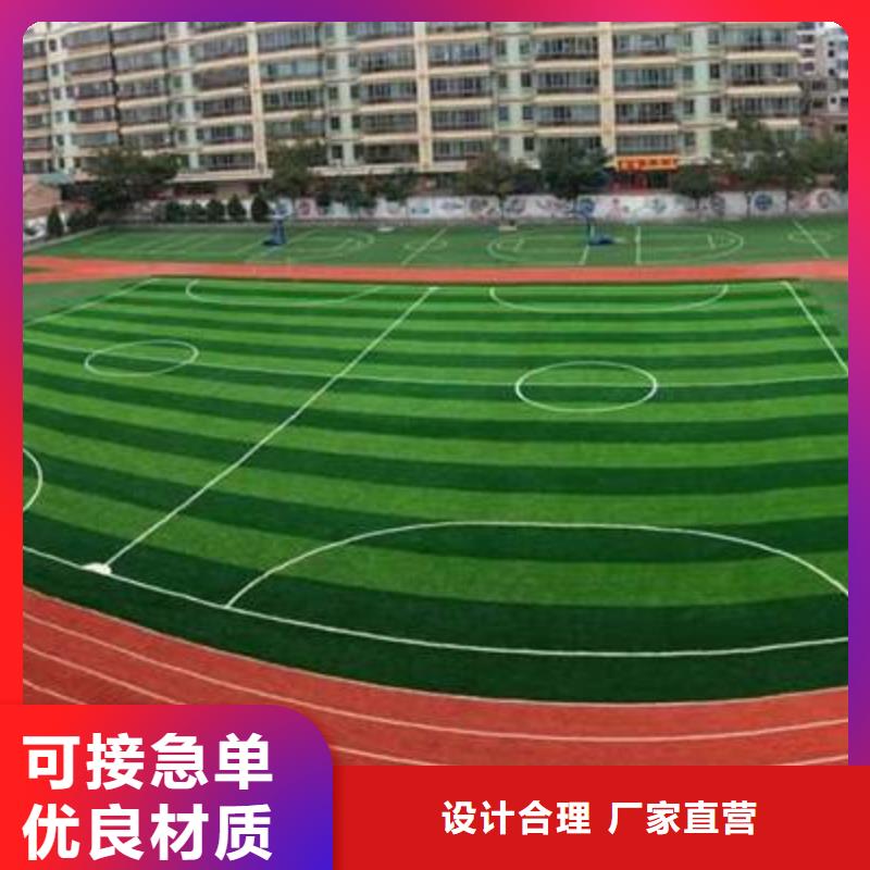 【实力工厂 塑胶地坪_体育馆橡胶地板真材实料加工定制】品牌:《妙尔》_商助贸易宝