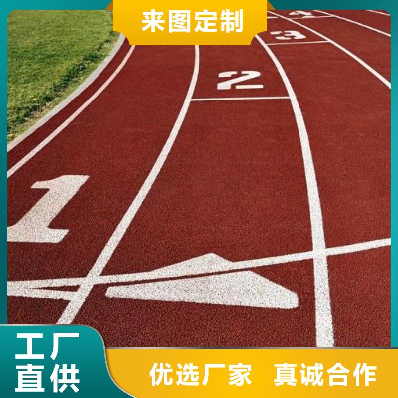 【 塑胶地坪-体育运动场地建设适用范围广】当地品牌