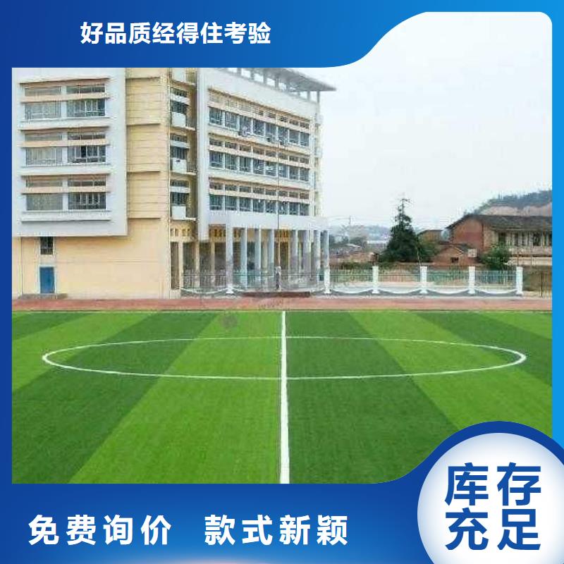 【实力工厂 塑胶地坪_体育馆橡胶地板真材实料加工定制】品牌:《妙尔》_商助贸易宝