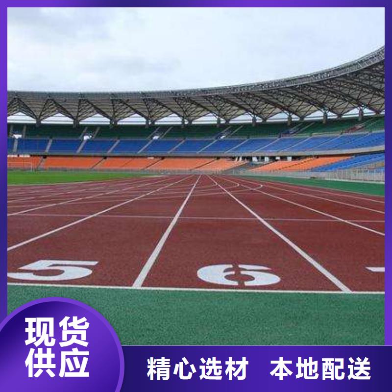 【实力工厂 塑胶地坪_体育馆橡胶地板真材实料加工定制】品牌:《妙尔》_商助贸易宝