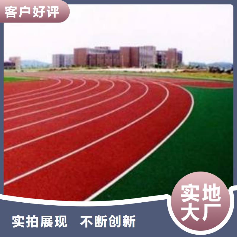 【实力工厂 塑胶地坪_体育馆橡胶地板真材实料加工定制】品牌:《妙尔》_商助贸易宝