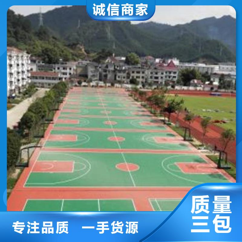 【实力工厂 塑胶地坪_体育馆橡胶地板真材实料加工定制】品牌:《妙尔》_商助贸易宝