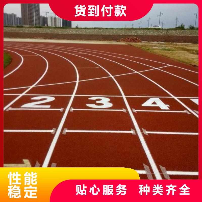 【实力工厂 塑胶地坪_体育馆橡胶地板真材实料加工定制】品牌:《妙尔》_商助贸易宝