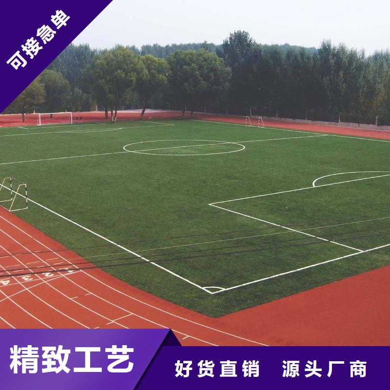 【 塑胶地坪-体育运动场地建设适用范围广】当地品牌