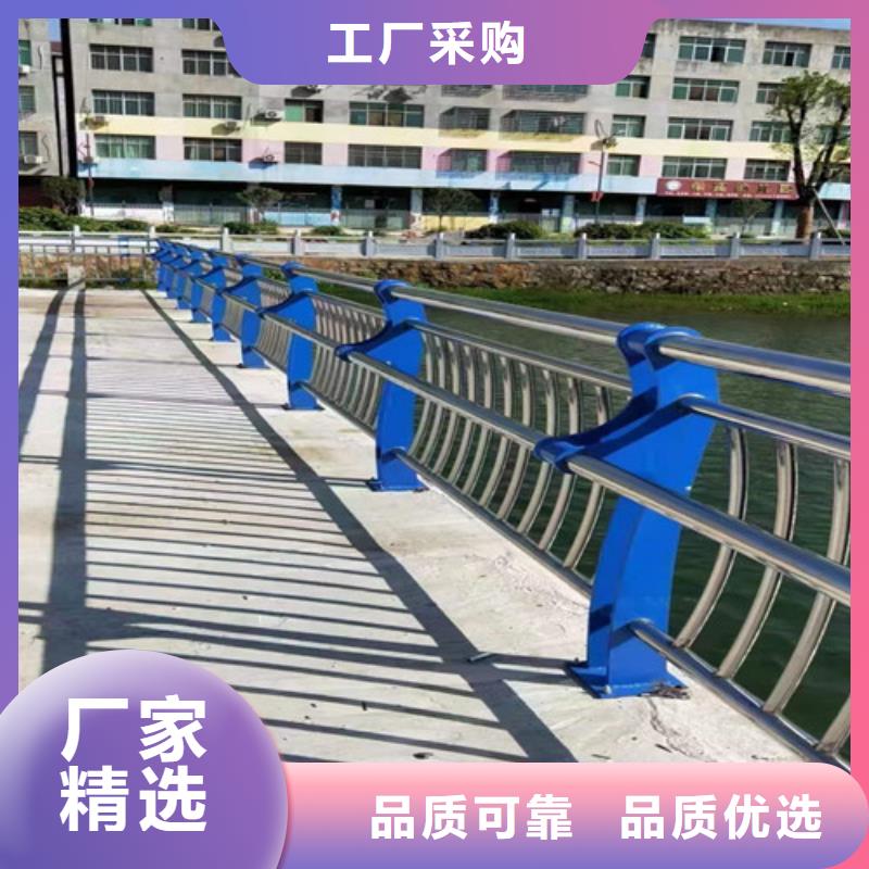 不锈钢护栏 立柱桥梁防撞护栏支持货到付清