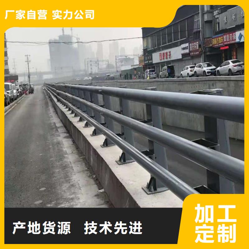 不锈钢护栏 河堤护栏对质量负责