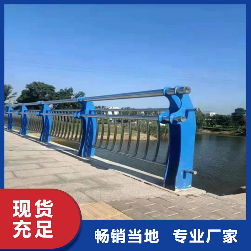 不锈钢护栏 市政护栏型号齐全