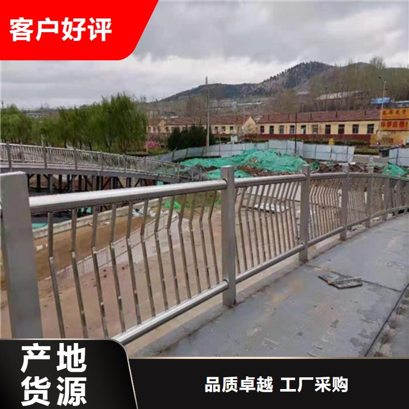 【不锈钢护栏河道防撞栏杆厂家直营】