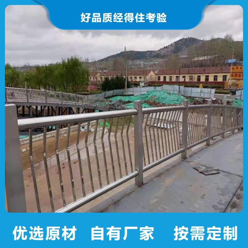 不锈钢护栏不锈钢桥梁护栏以质量求生存