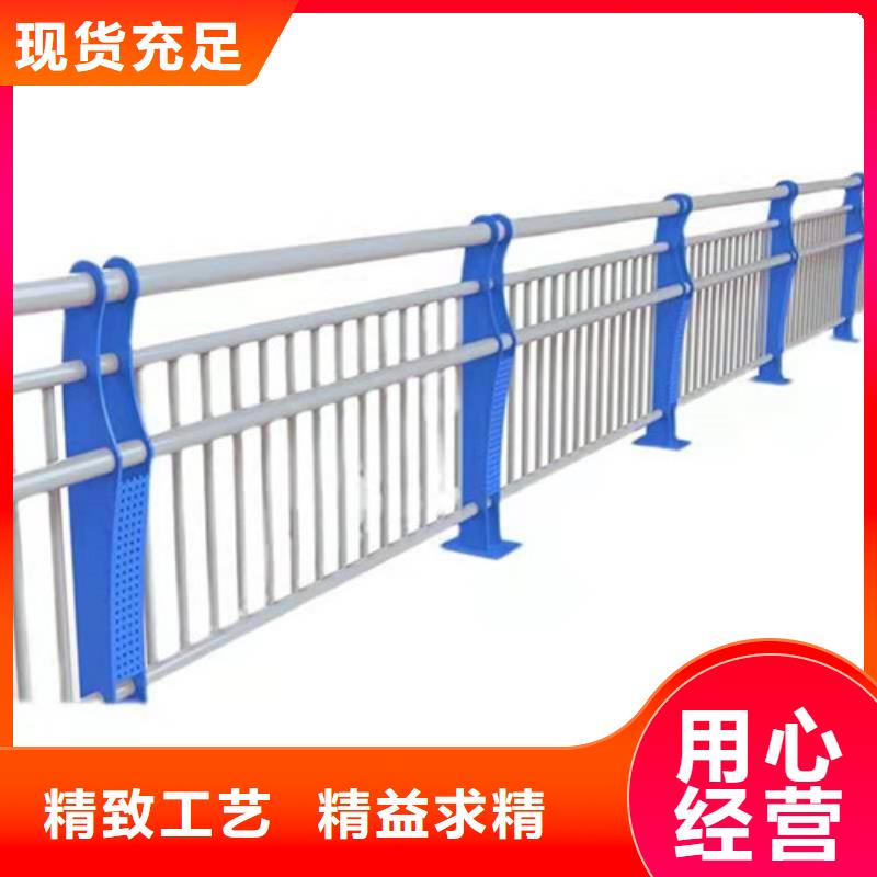 【不锈钢护栏河道防撞栏杆厂家直营】