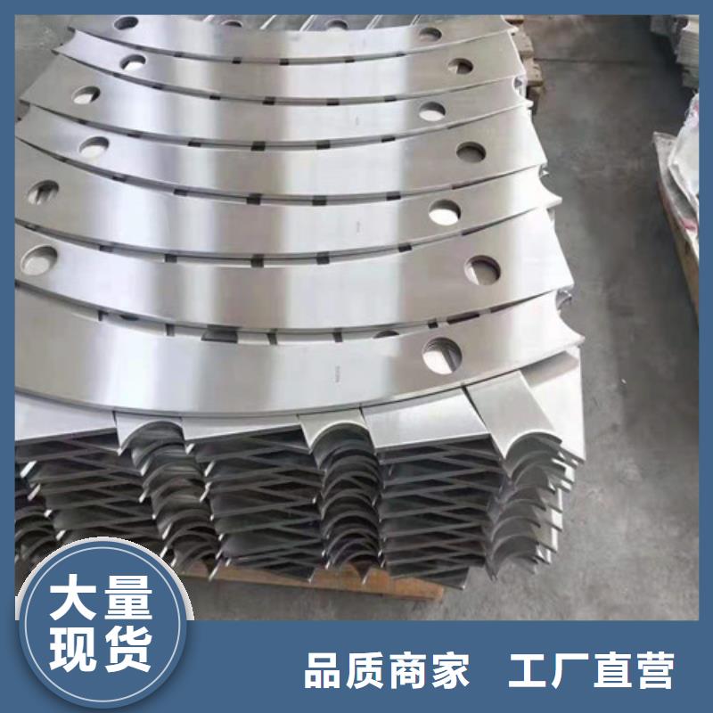 【不锈钢护栏】-交通防撞围栏免费询价