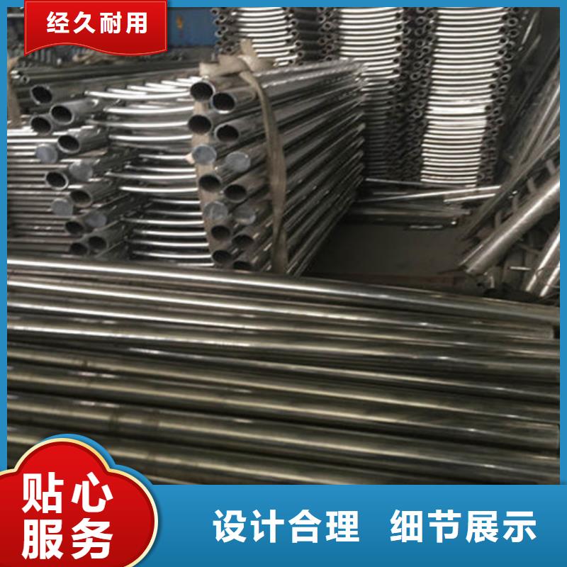 【不锈钢护栏】不锈钢复合管护栏商家
