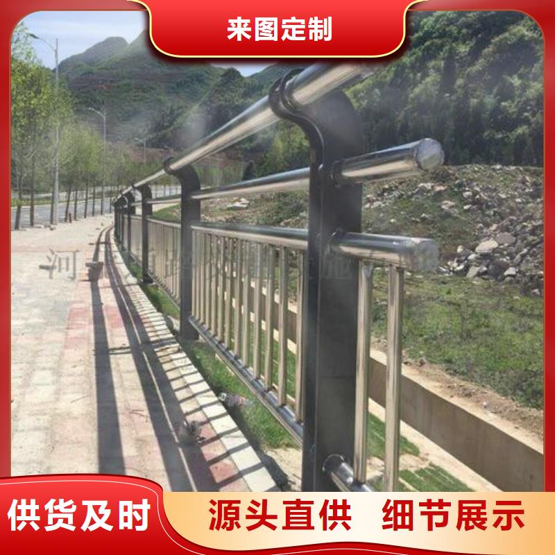 【不锈钢护栏【人行道栏杆】准时交付】