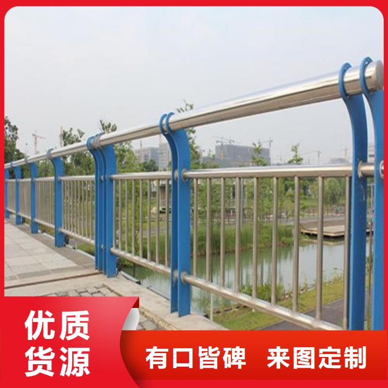 201不锈钢桥梁护栏-接受定制
