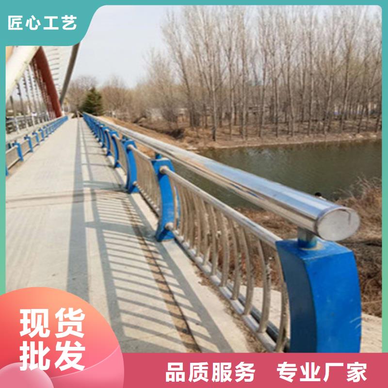 不锈钢护栏 热镀锌立柱同行低价